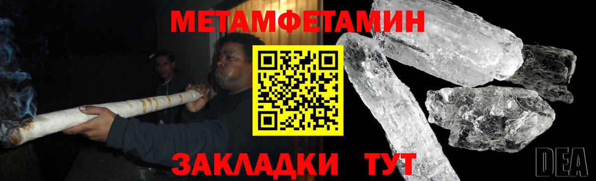 Amphetamine 98% Донской