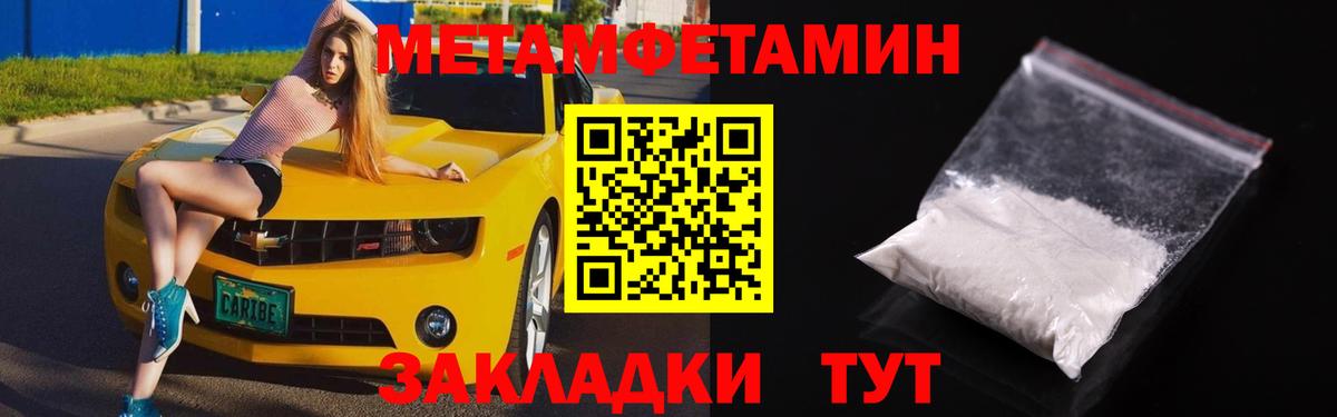 Амфетамин Premium  Вход с VPN  АМФ  Донской 