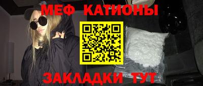 mdpv Кунгур