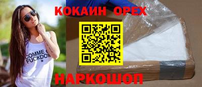 спиды Кулебаки