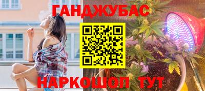 дистиллят марихуана Кумертау