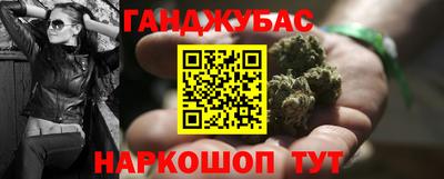 дистиллят марихуана Кумертау
