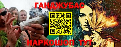 дистиллят марихуана Кумертау