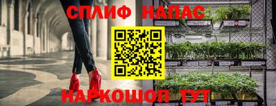 спиды Кулебаки