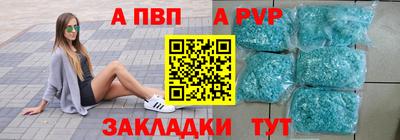 mdpv Кунгур