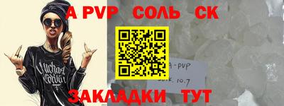 спиды Кулебаки