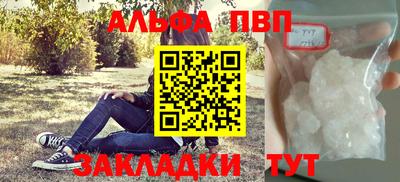 mdpv Кунгур