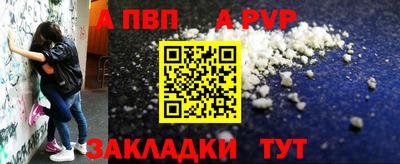 спиды Кулебаки