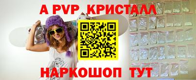 mdpv Кунгур
