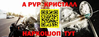 mdpv Кунгур