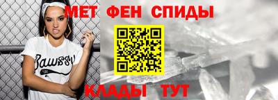 спиды Кулебаки