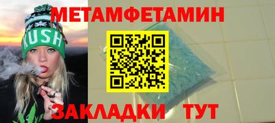 спиды Кулебаки