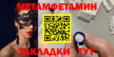 mdpv Кунгур