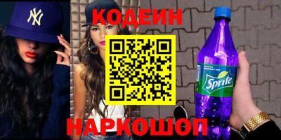 спиды Кулебаки