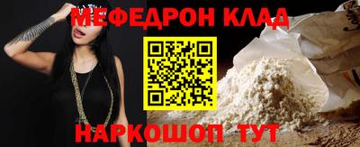 mdpv Кунгур