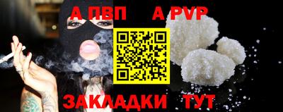 mdpv Кунгур