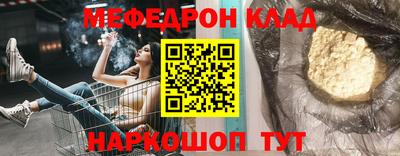 mdpv Кунгур