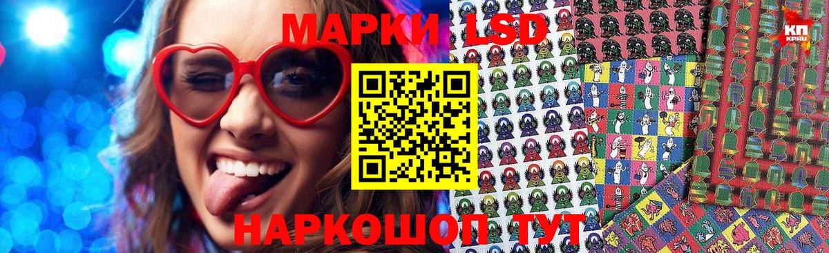 Наркотические марки  Марки 25I-NBOMe 1,5мг  Вход с VPN  Донской 
