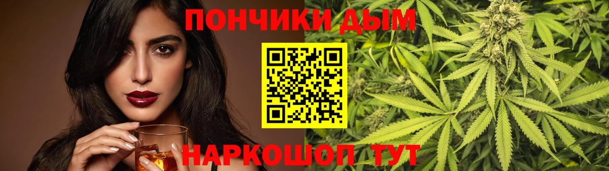 Бошки Шишки сатива  Шишки марихуана тримм  Конопля Amnesia  Вход с VPN  Донской 